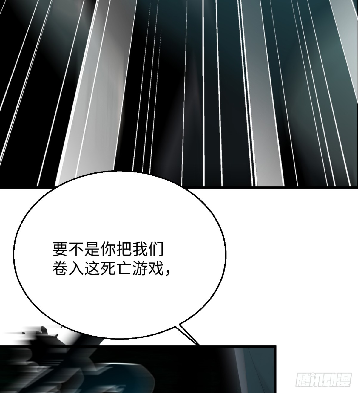 11.献身就献身！11