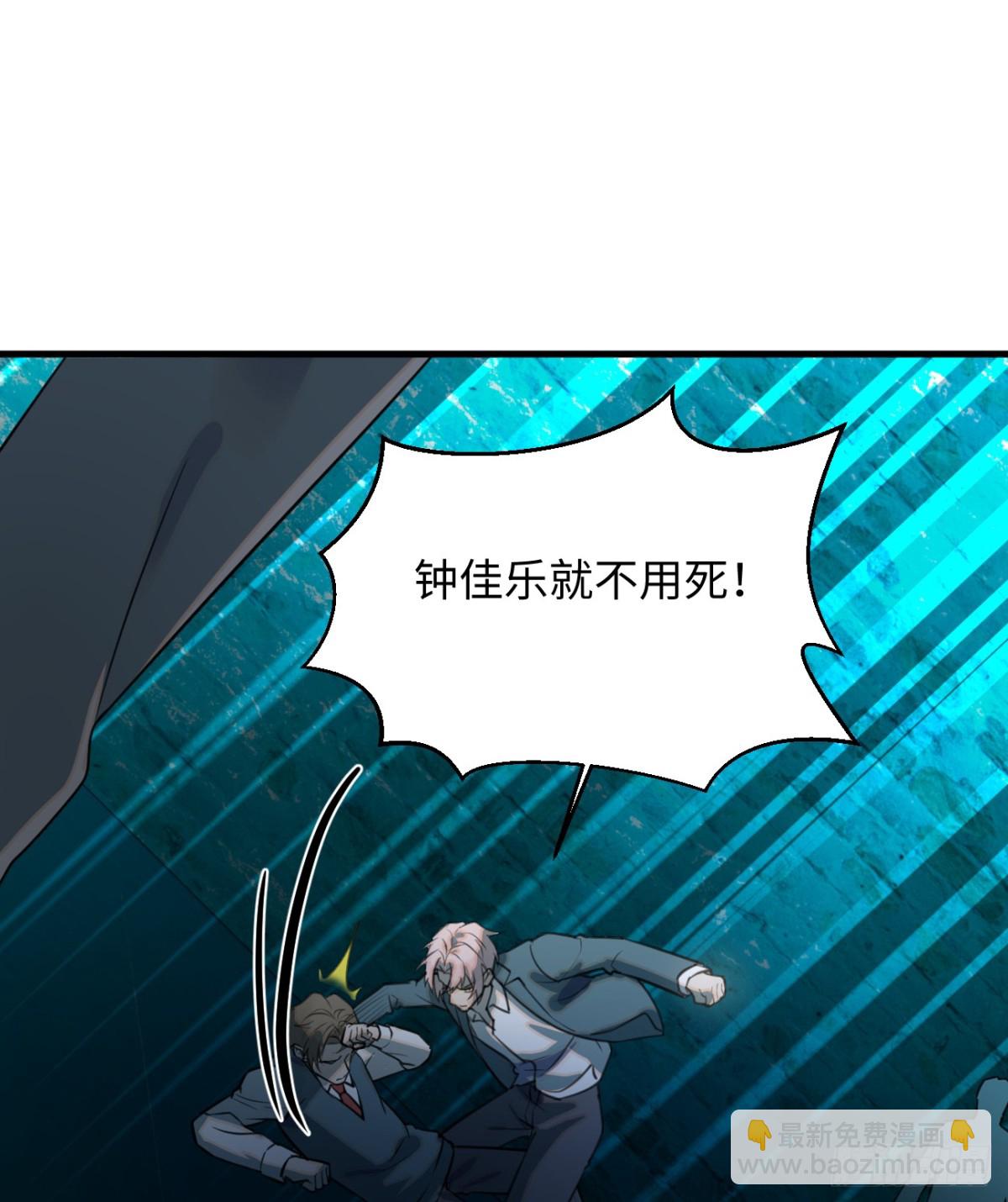 11.献身就献身！13