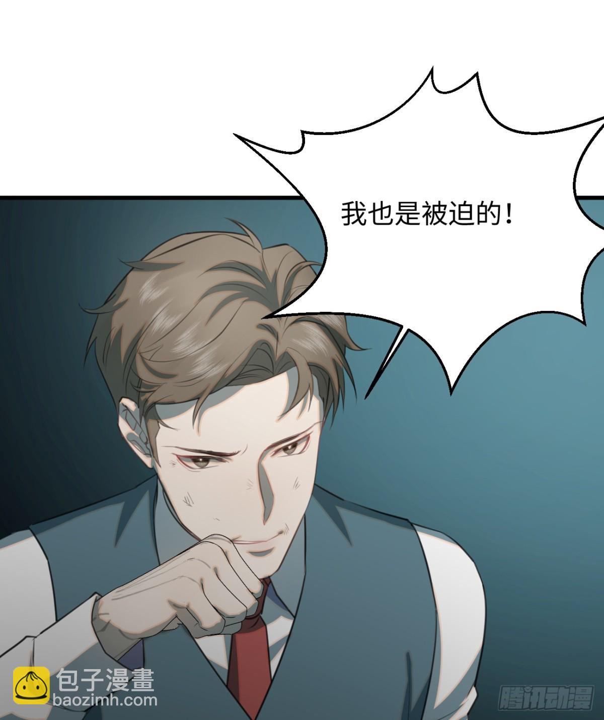 11.献身就献身！19