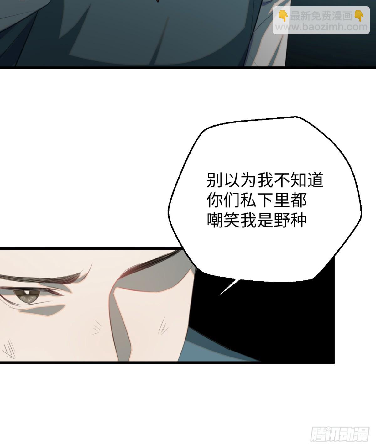 11.献身就献身！20