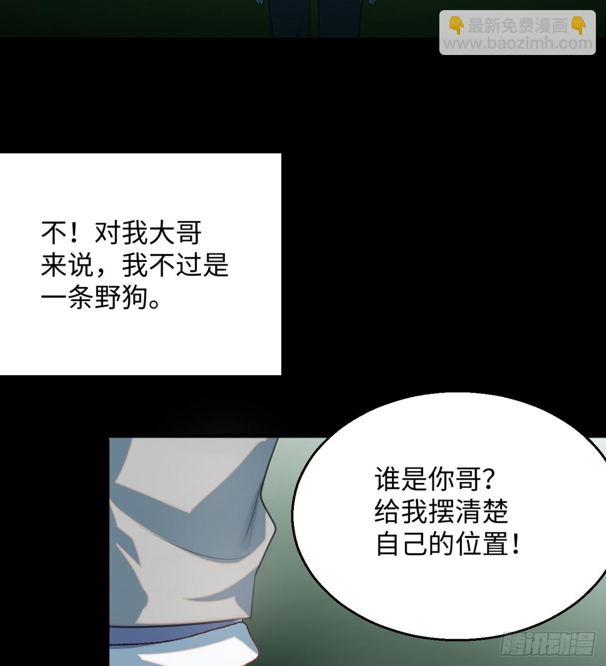 11.献身就献身！23