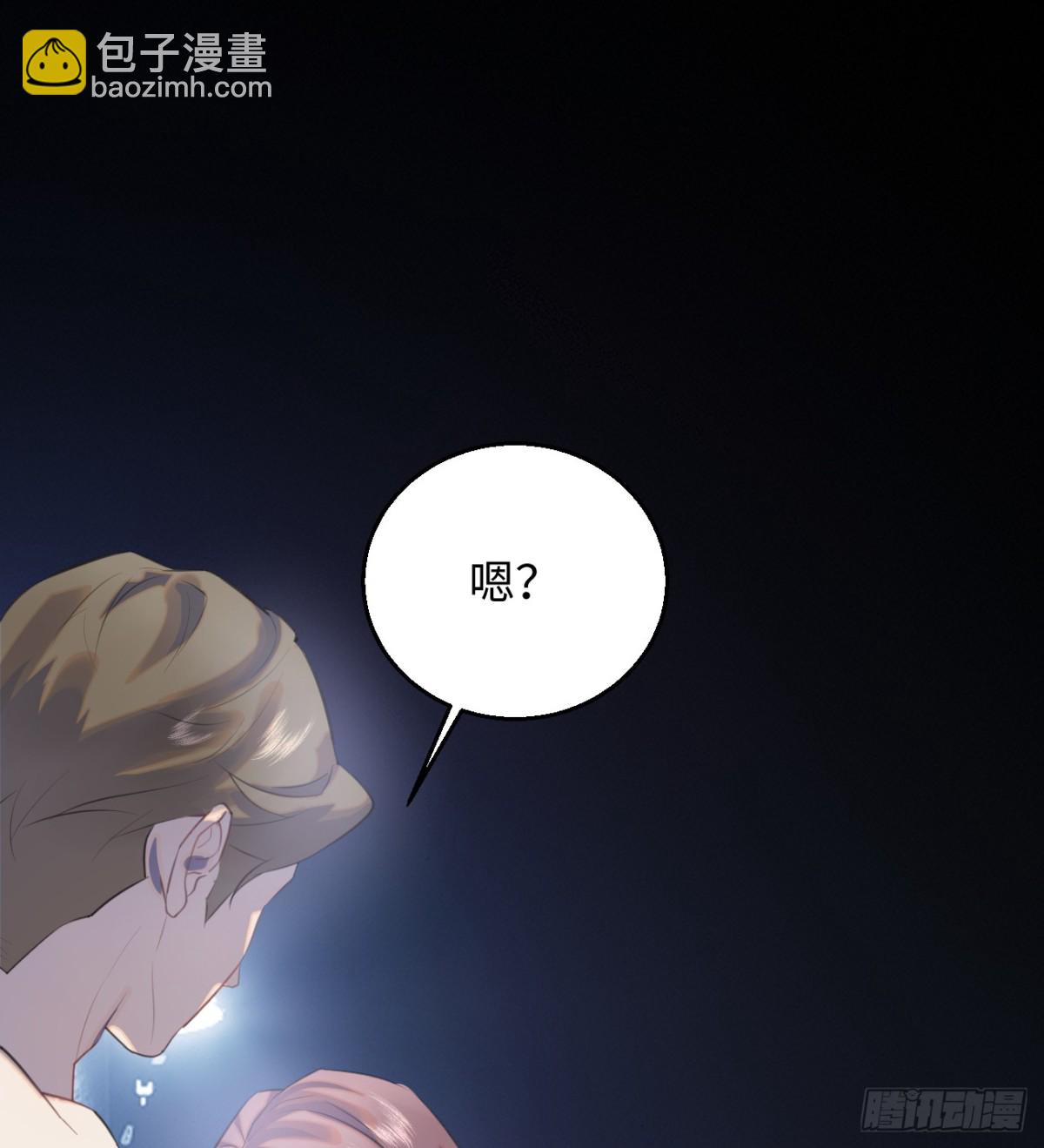 11.献身就献身！26