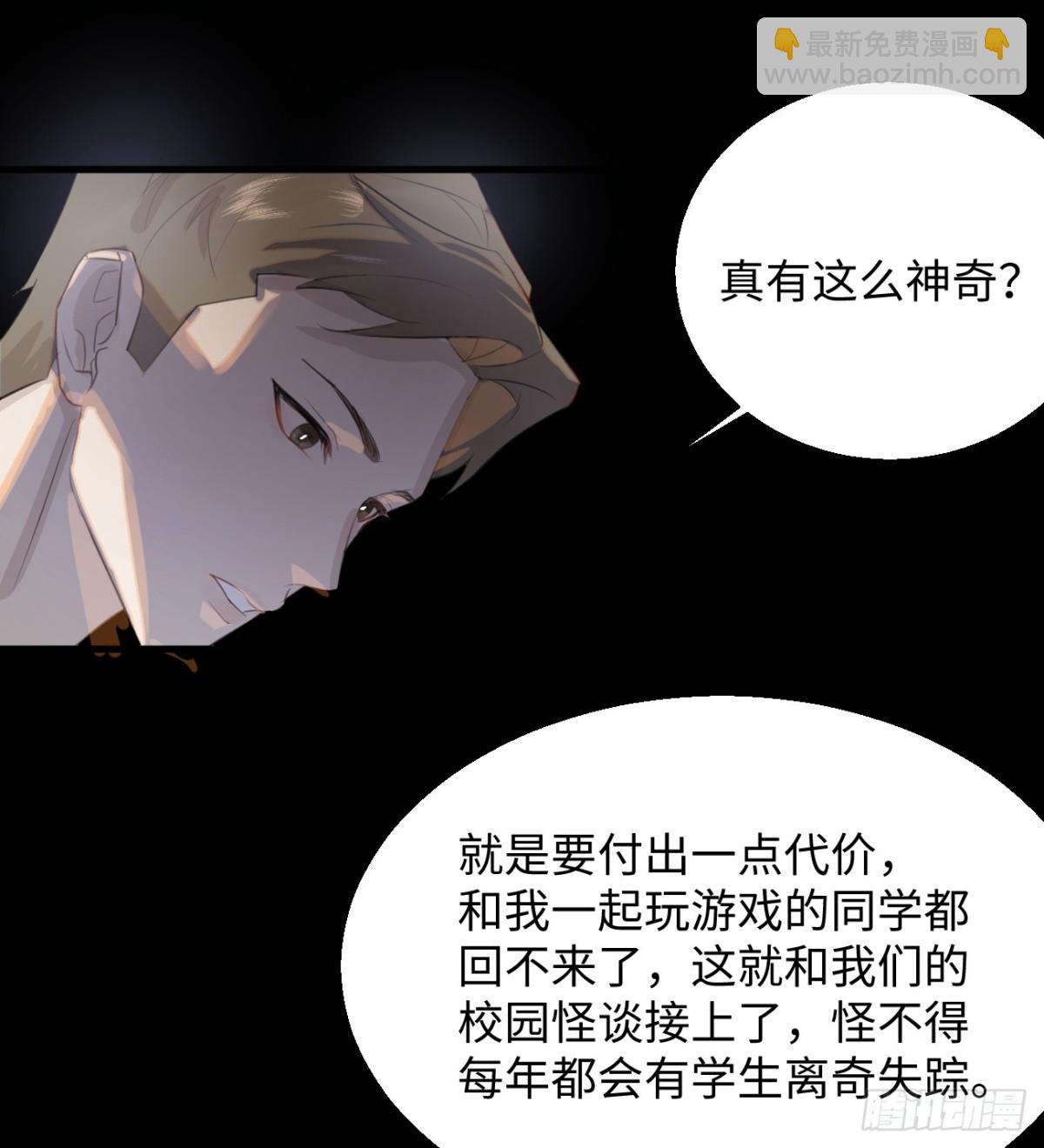 11.献身就献身！30