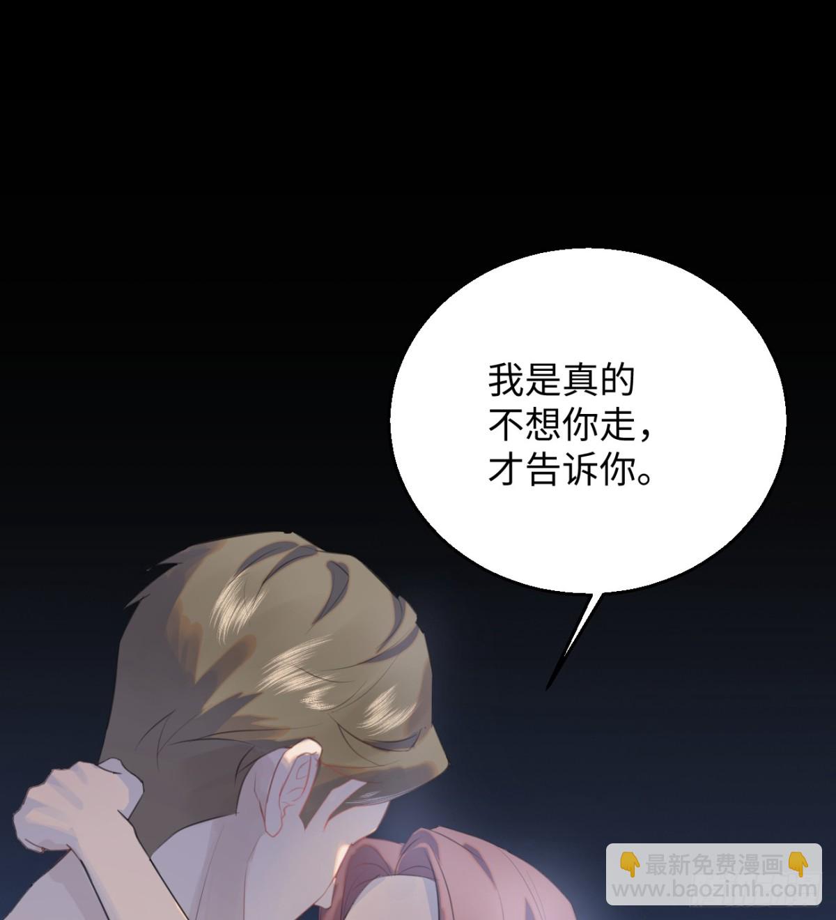 11.献身就献身！32