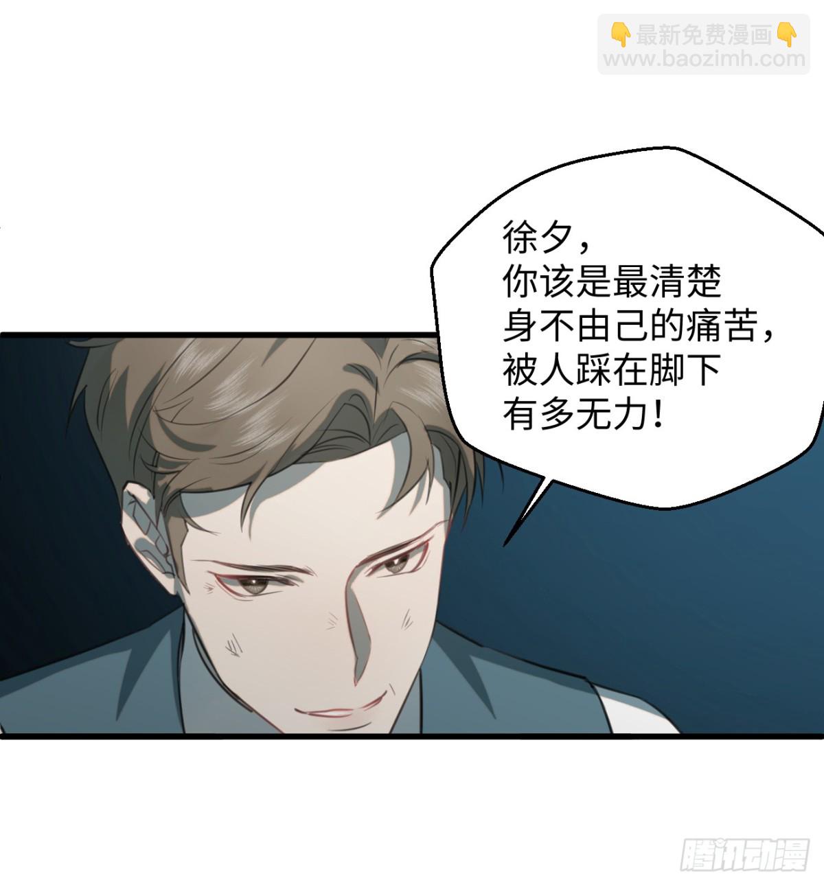 11.献身就献身！35