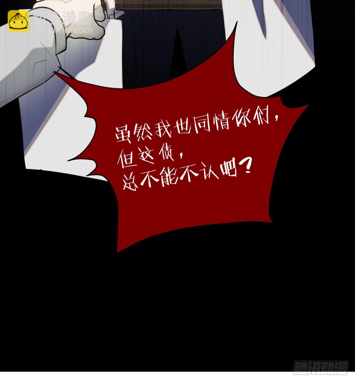 11.献身就献身！39