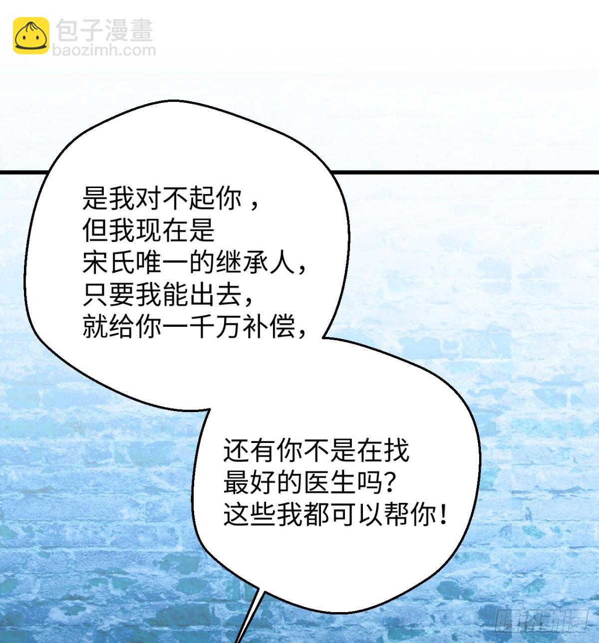 11.献身就献身！40