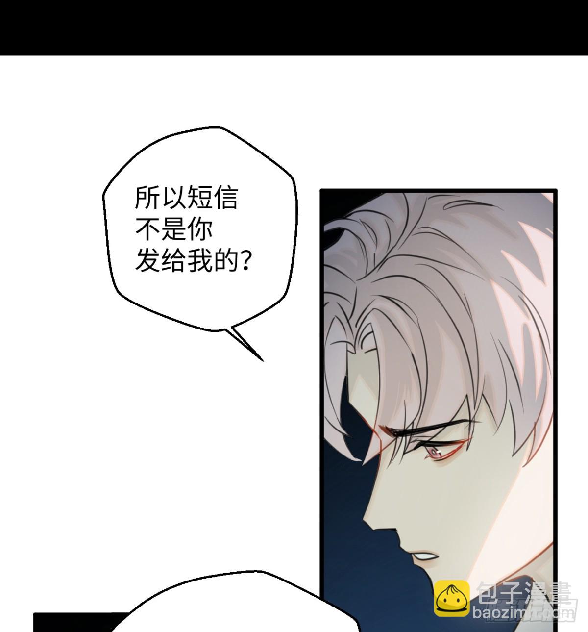 11.献身就献身！42