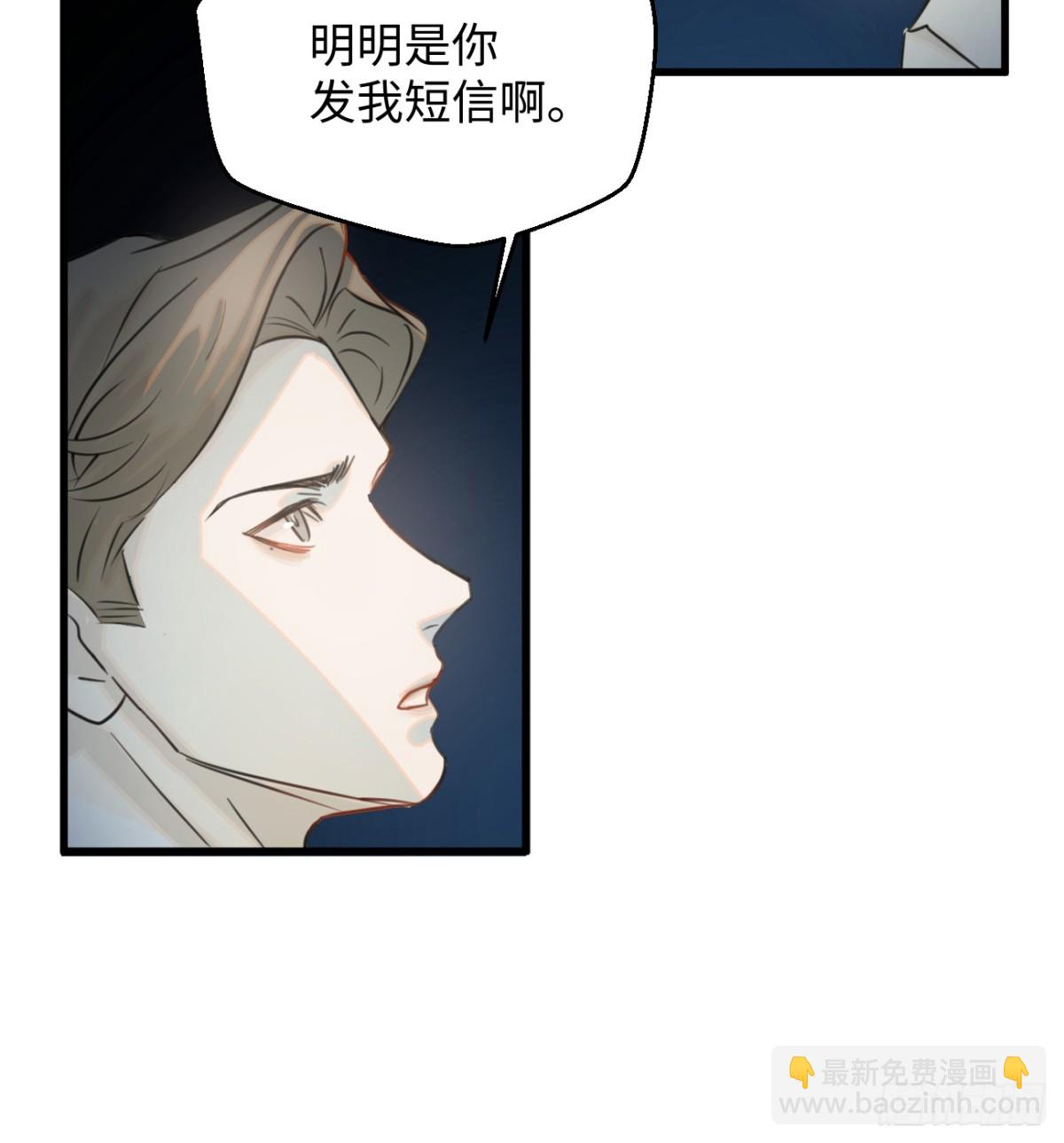 11.献身就献身！43