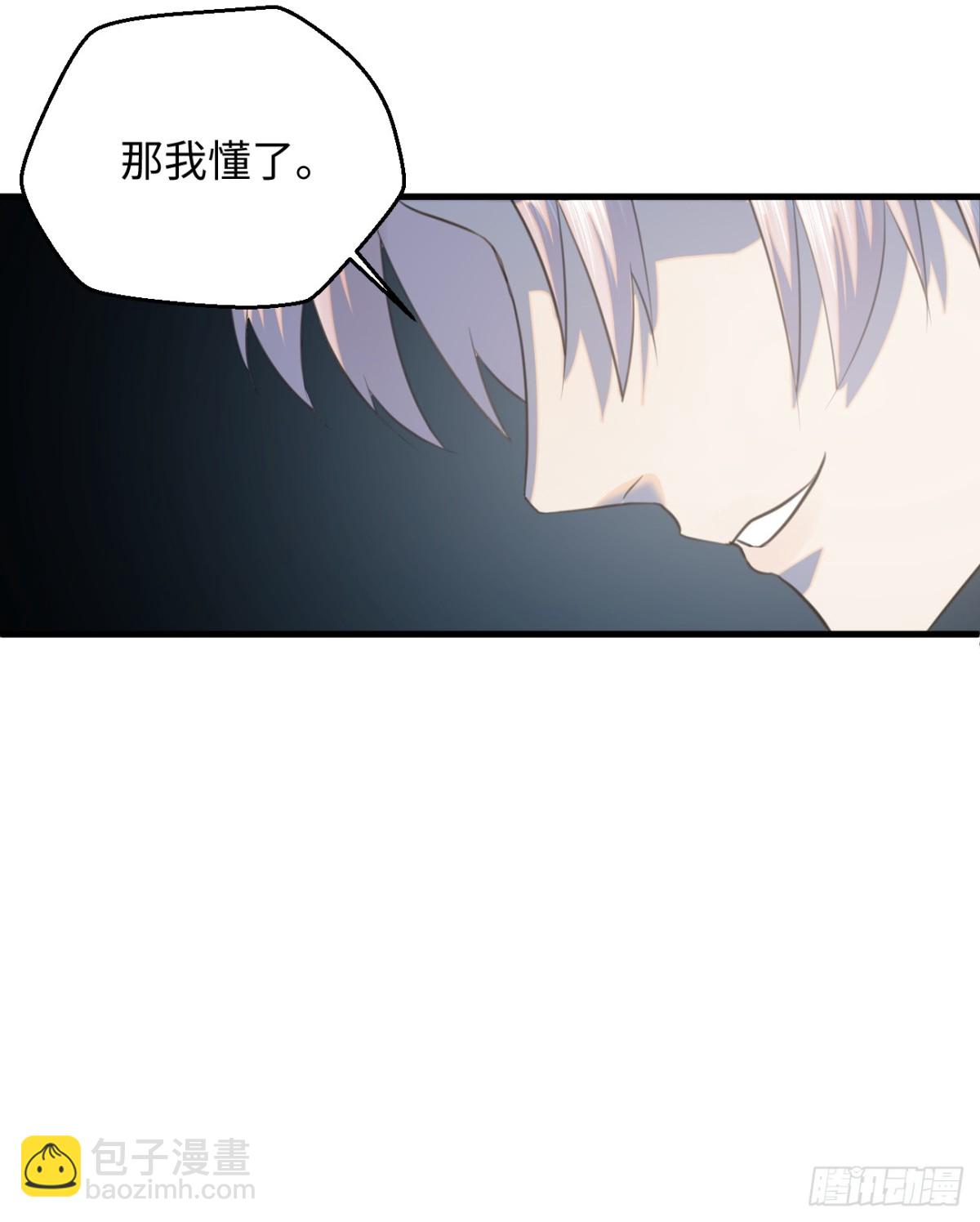 11.献身就献身！44