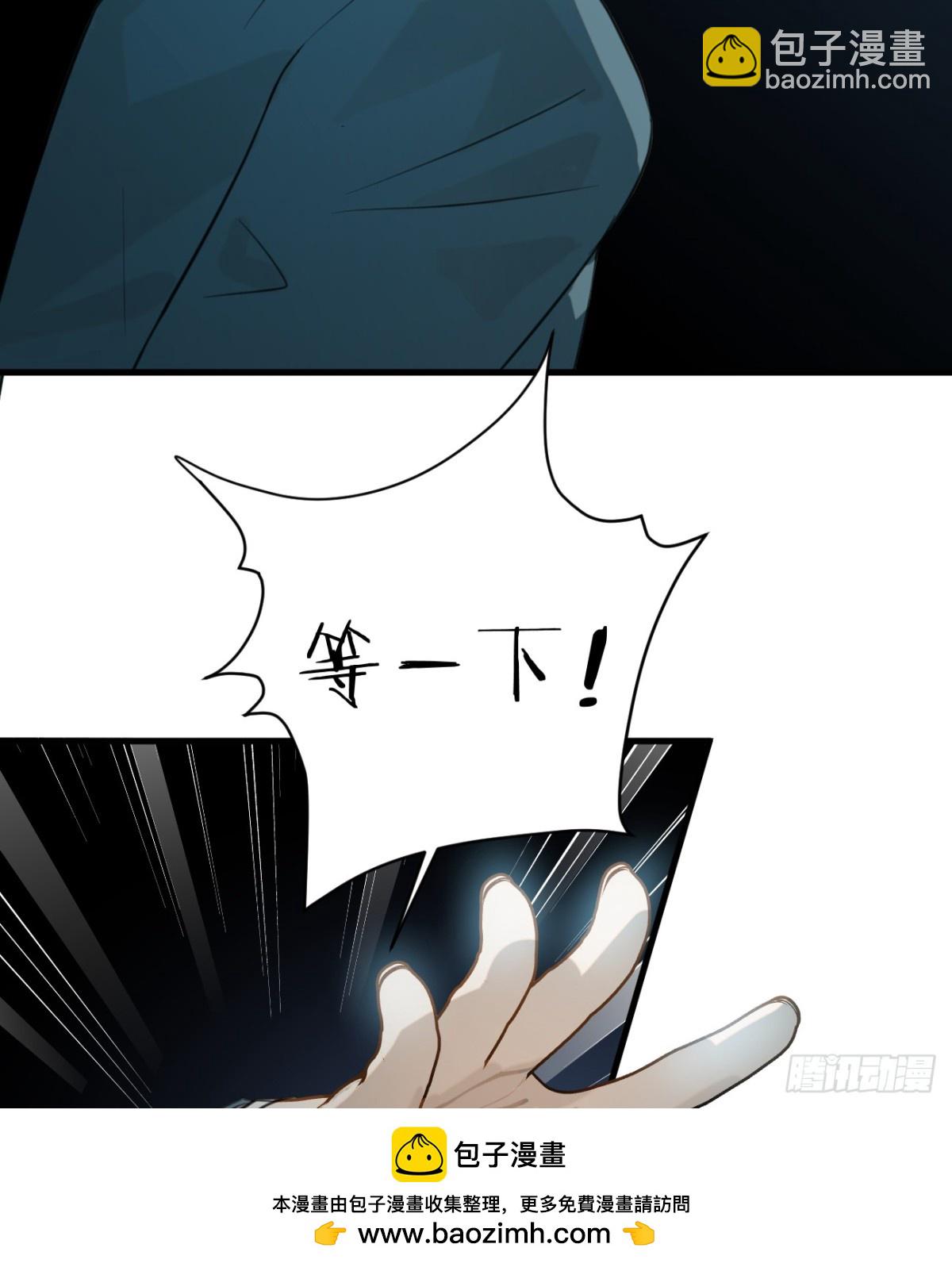 11.献身就献身！53