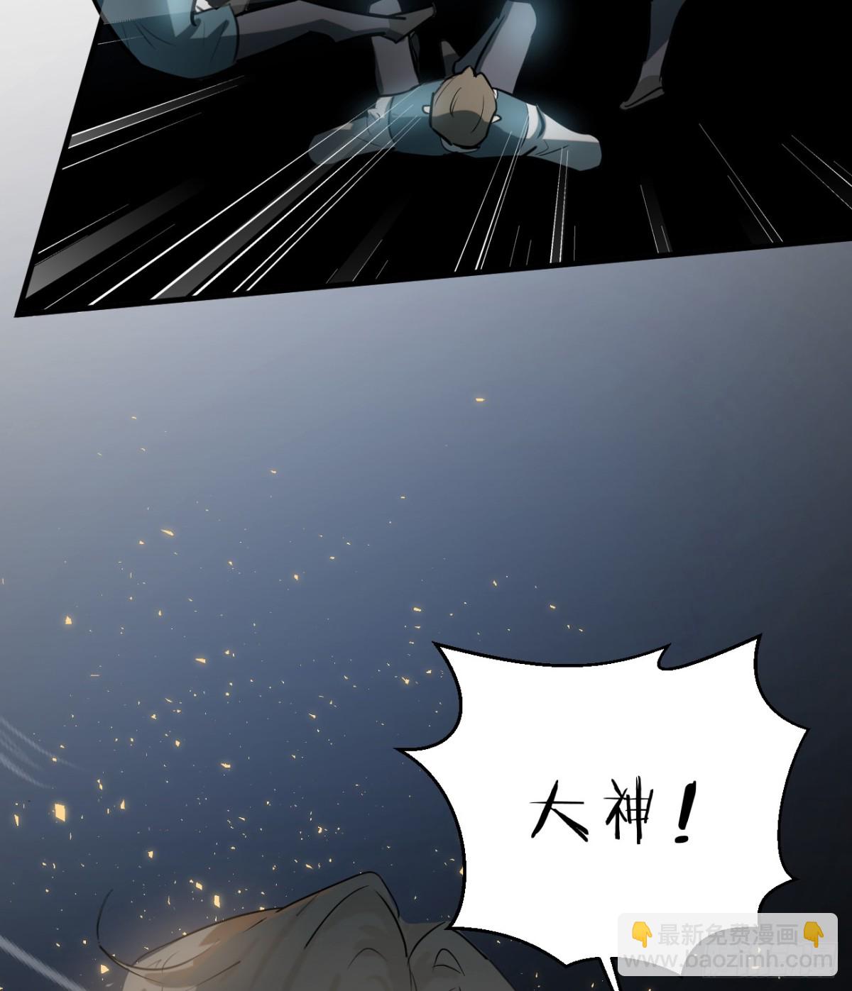 11.献身就献身！55
