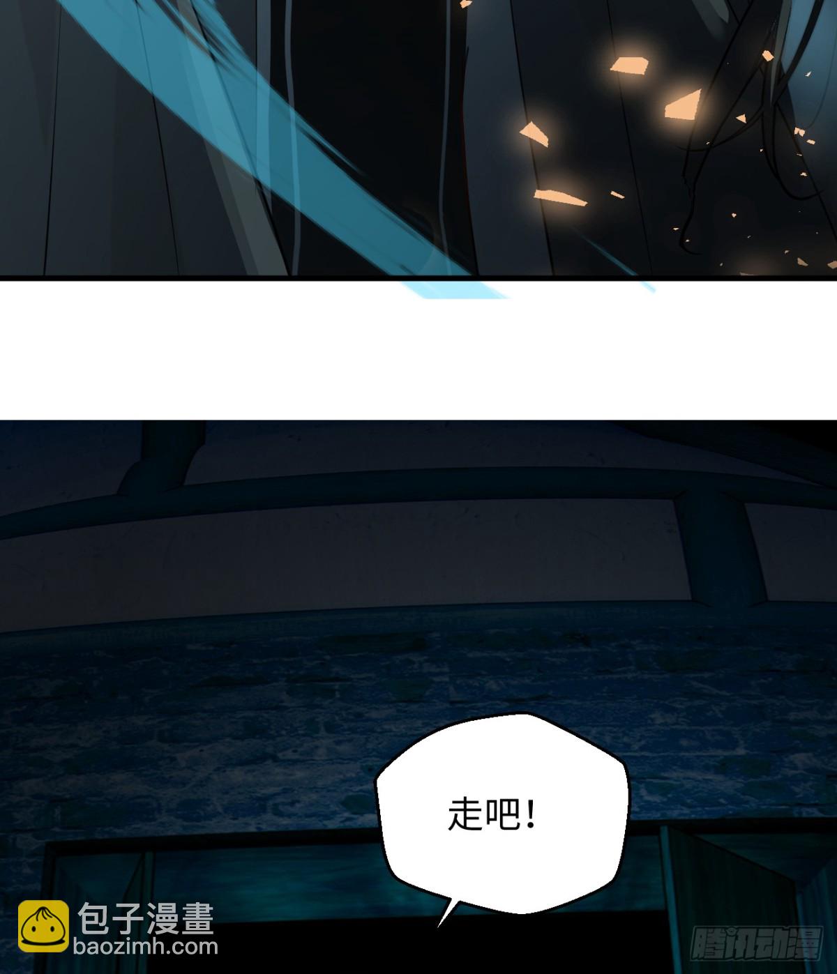 11.献身就献身！57