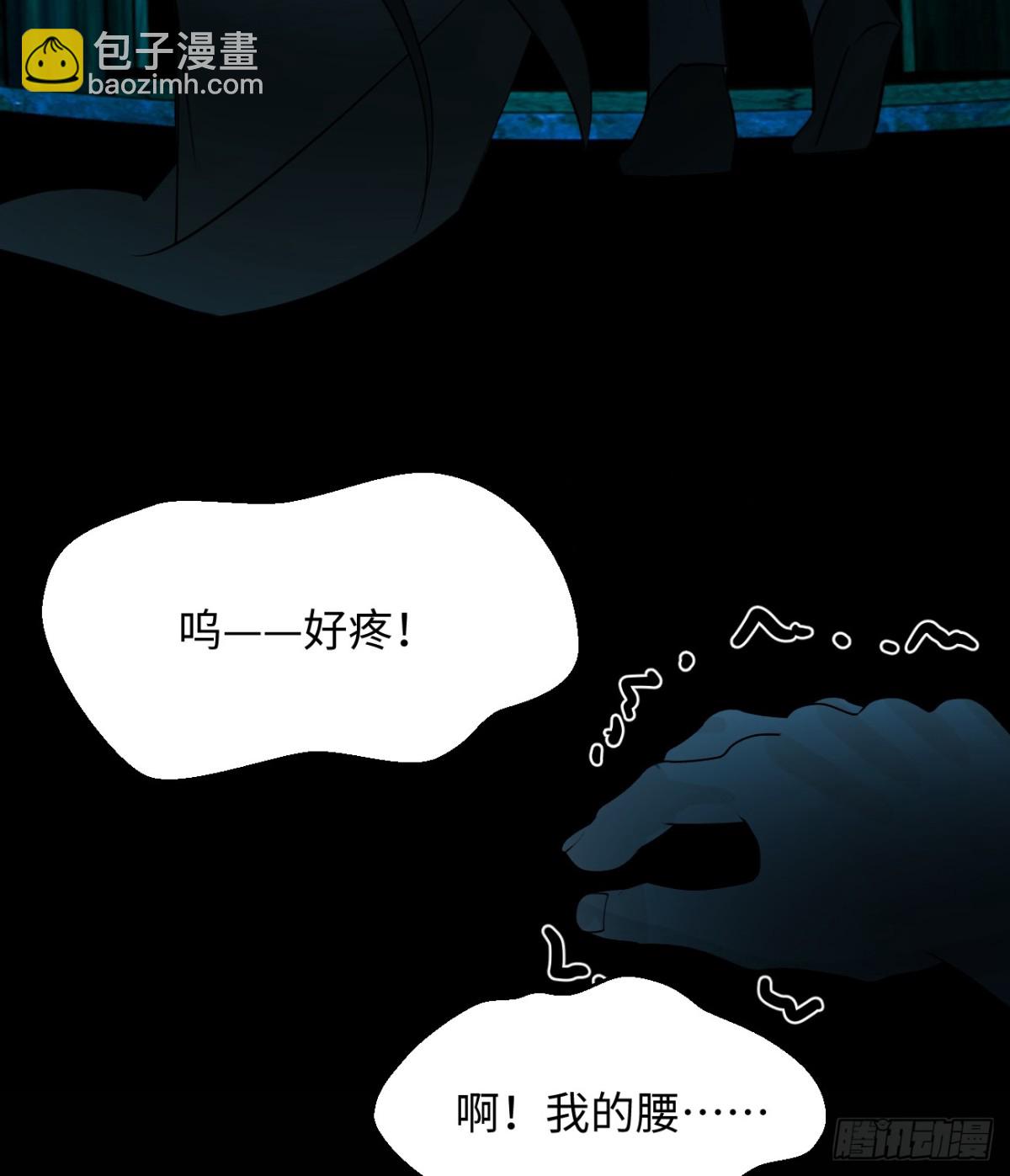 11.献身就献身！59