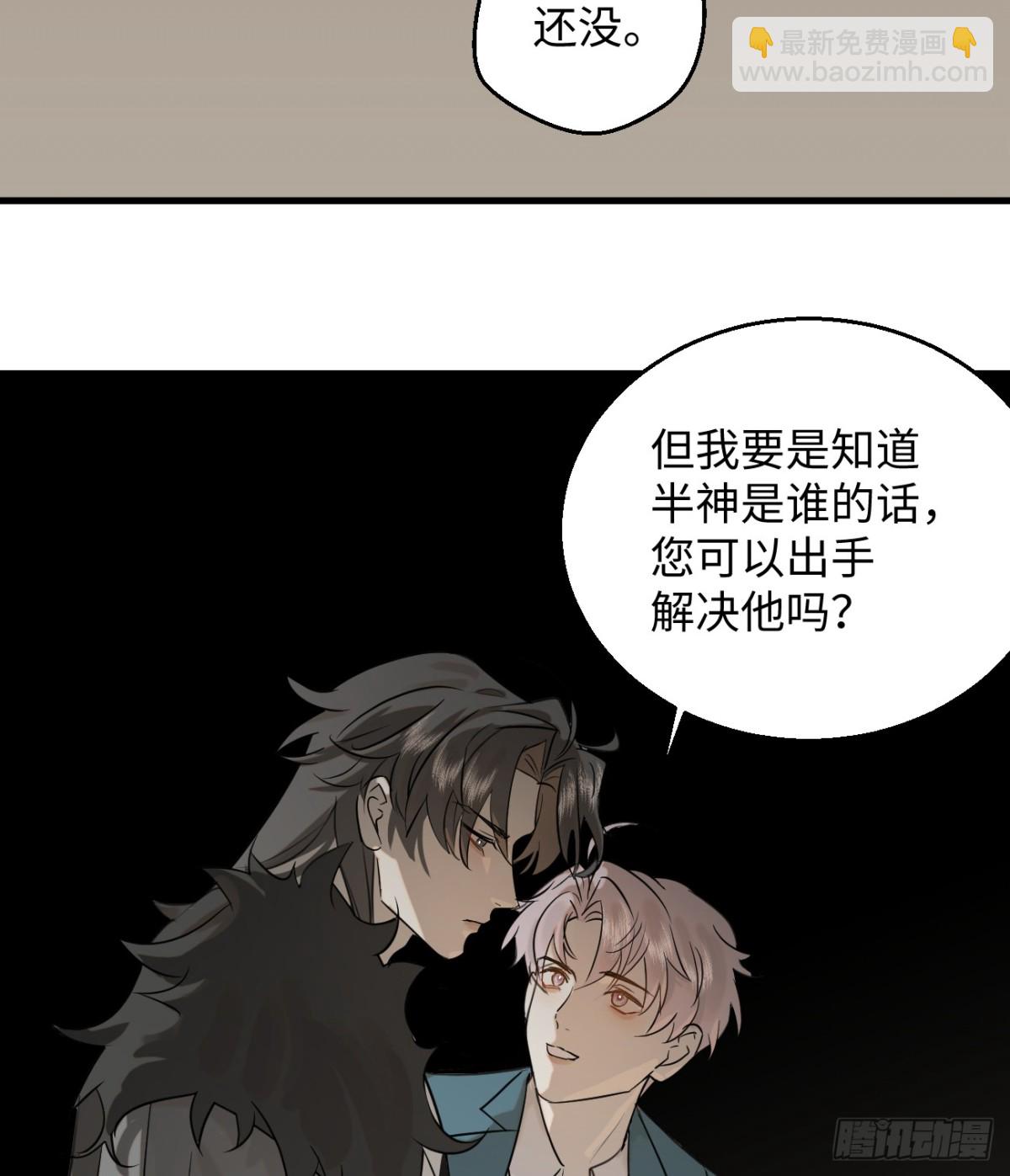 11.献身就献身！63