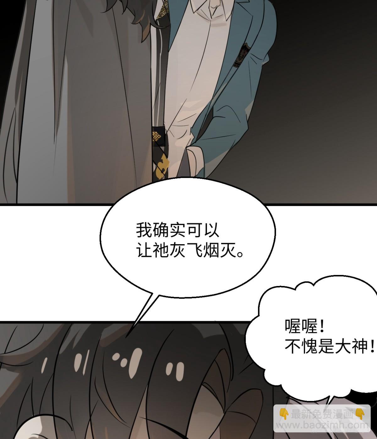 11.献身就献身！64