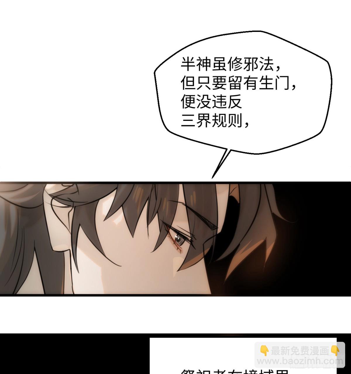 11.献身就献身！67