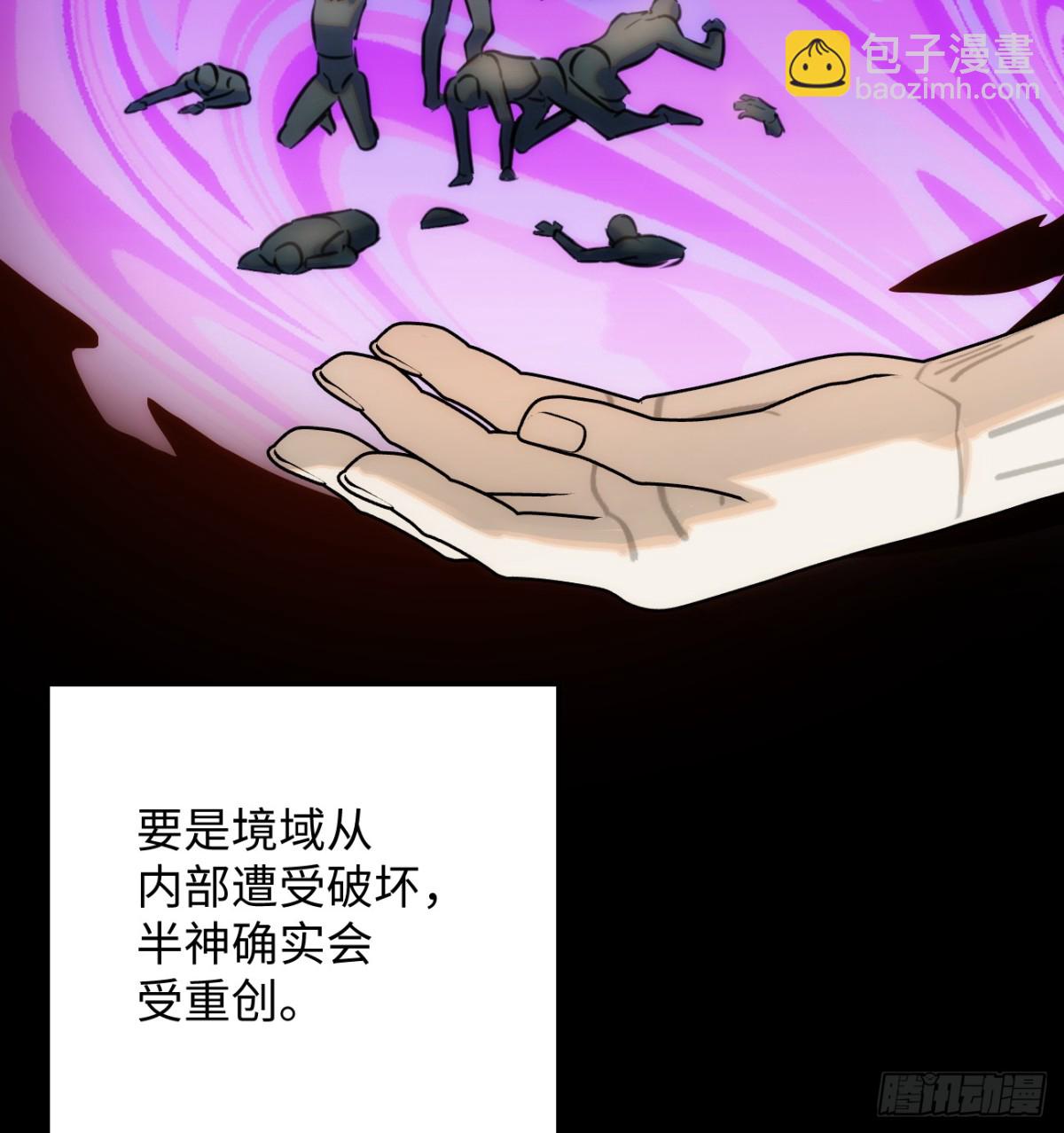 11.献身就献身！69