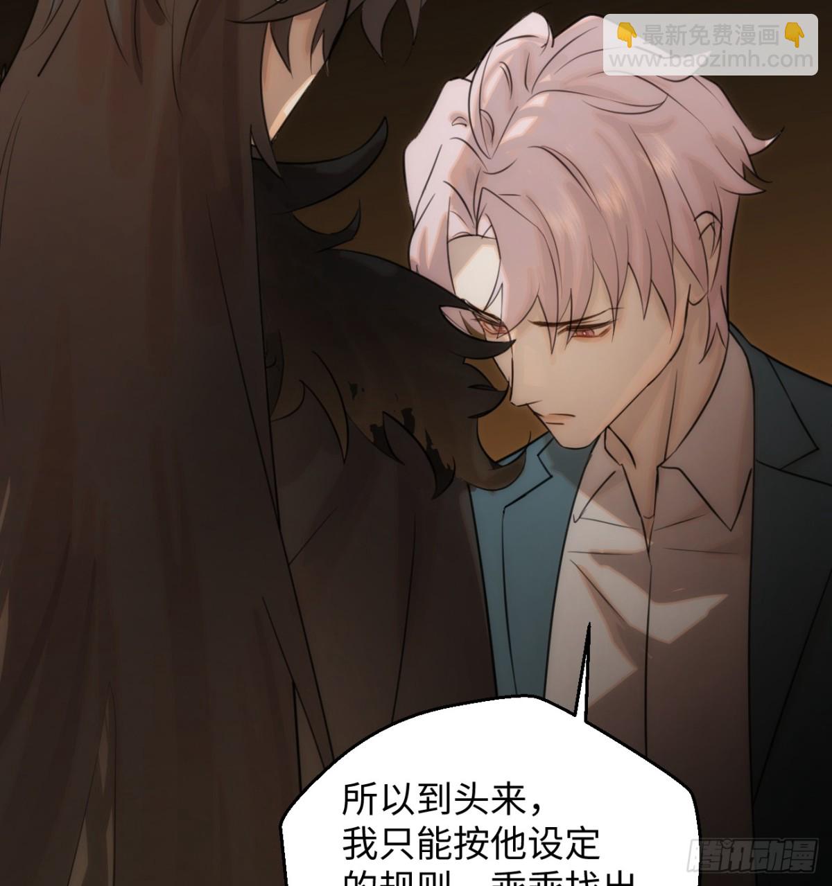 11.献身就献身！72