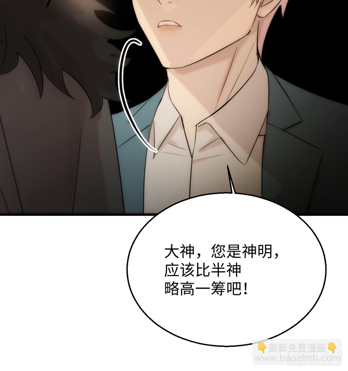 11.献身就献身！74