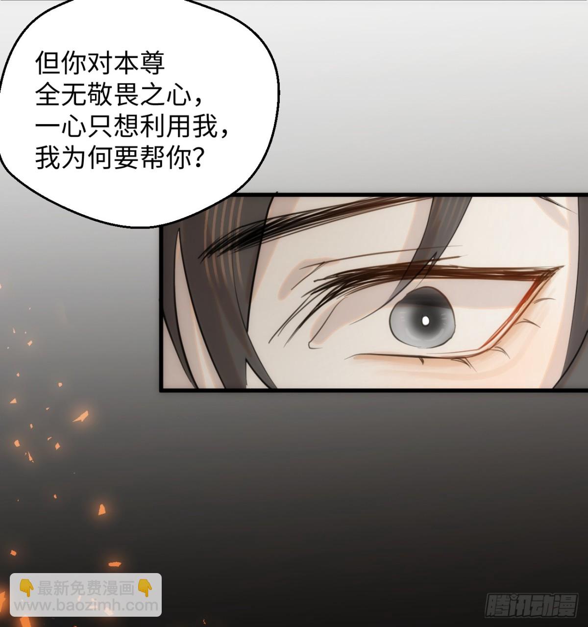 11.献身就献身！77