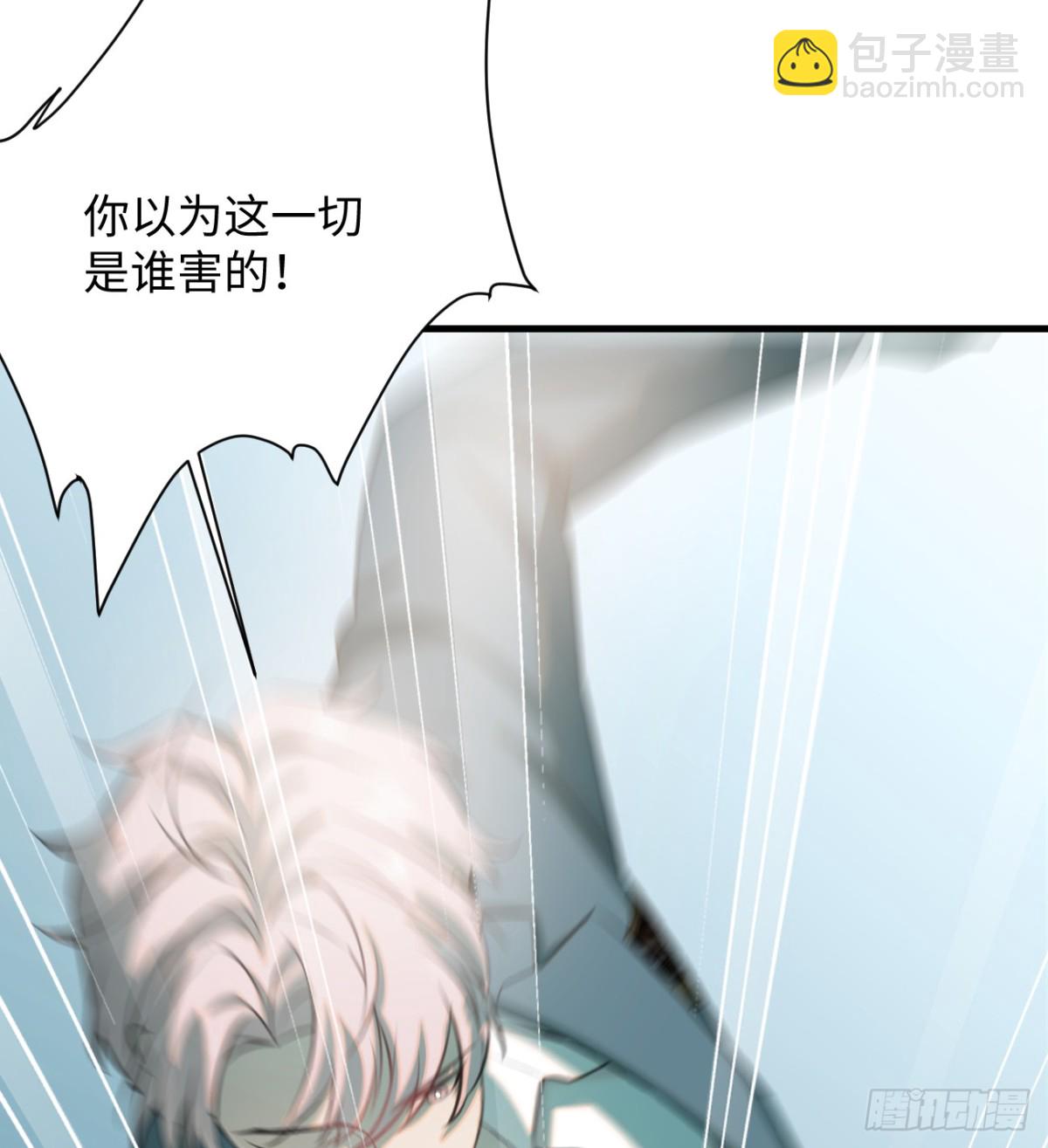 11.献身就献身！8