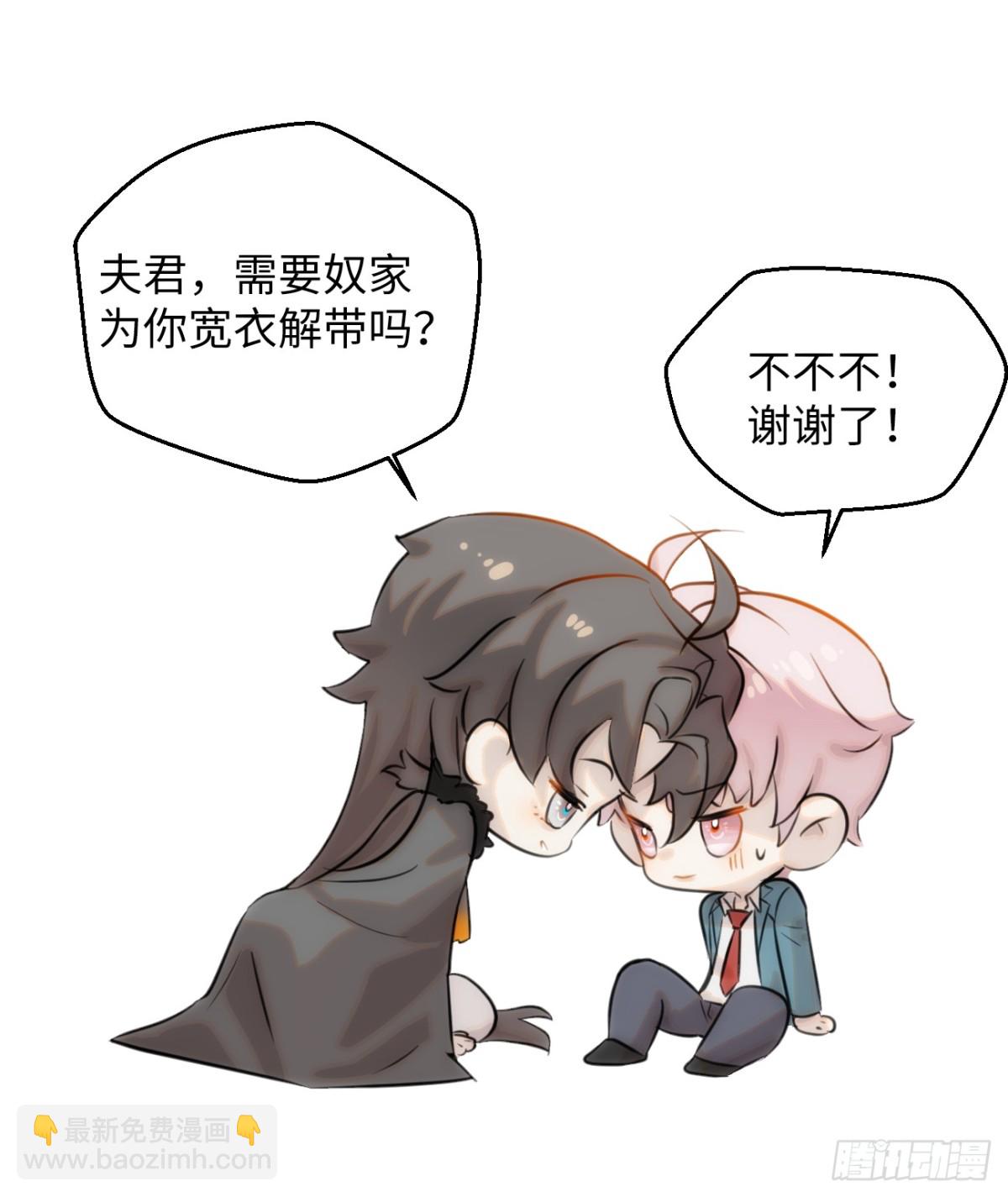 11.献身就献身！83