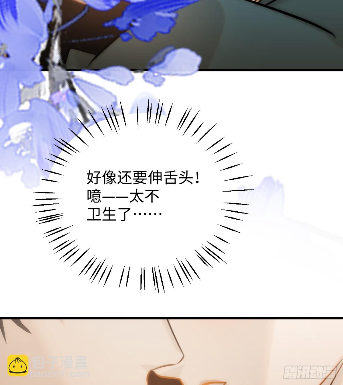 12.兄弟你好香！10