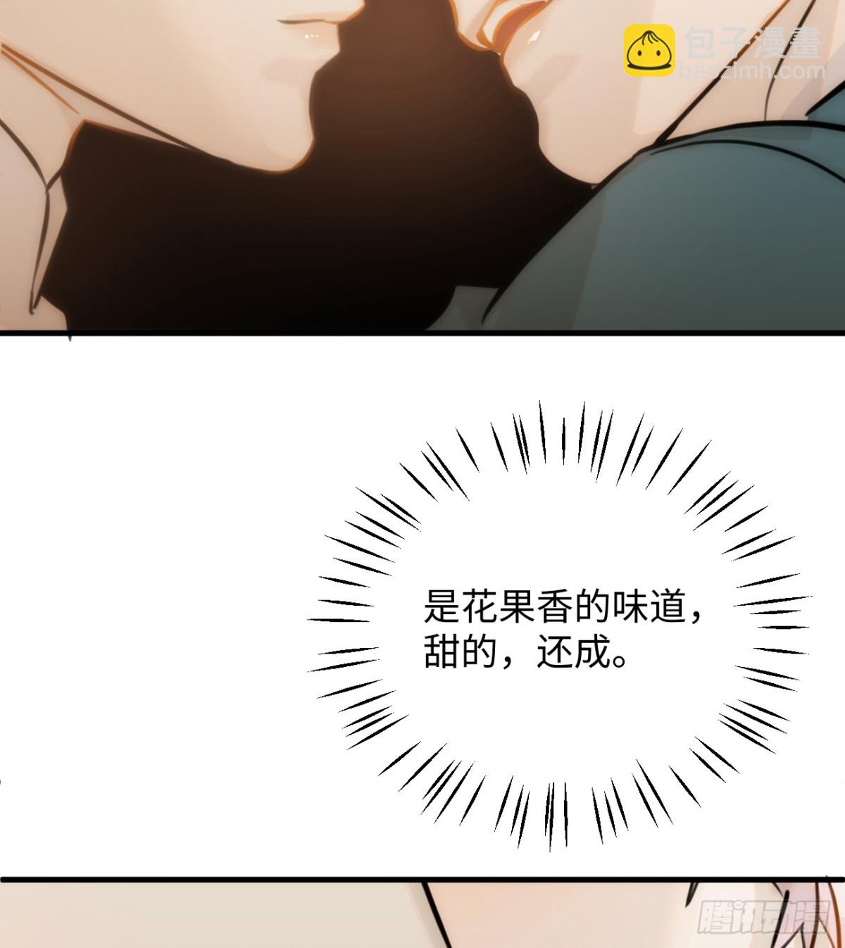 12.兄弟你好香！11