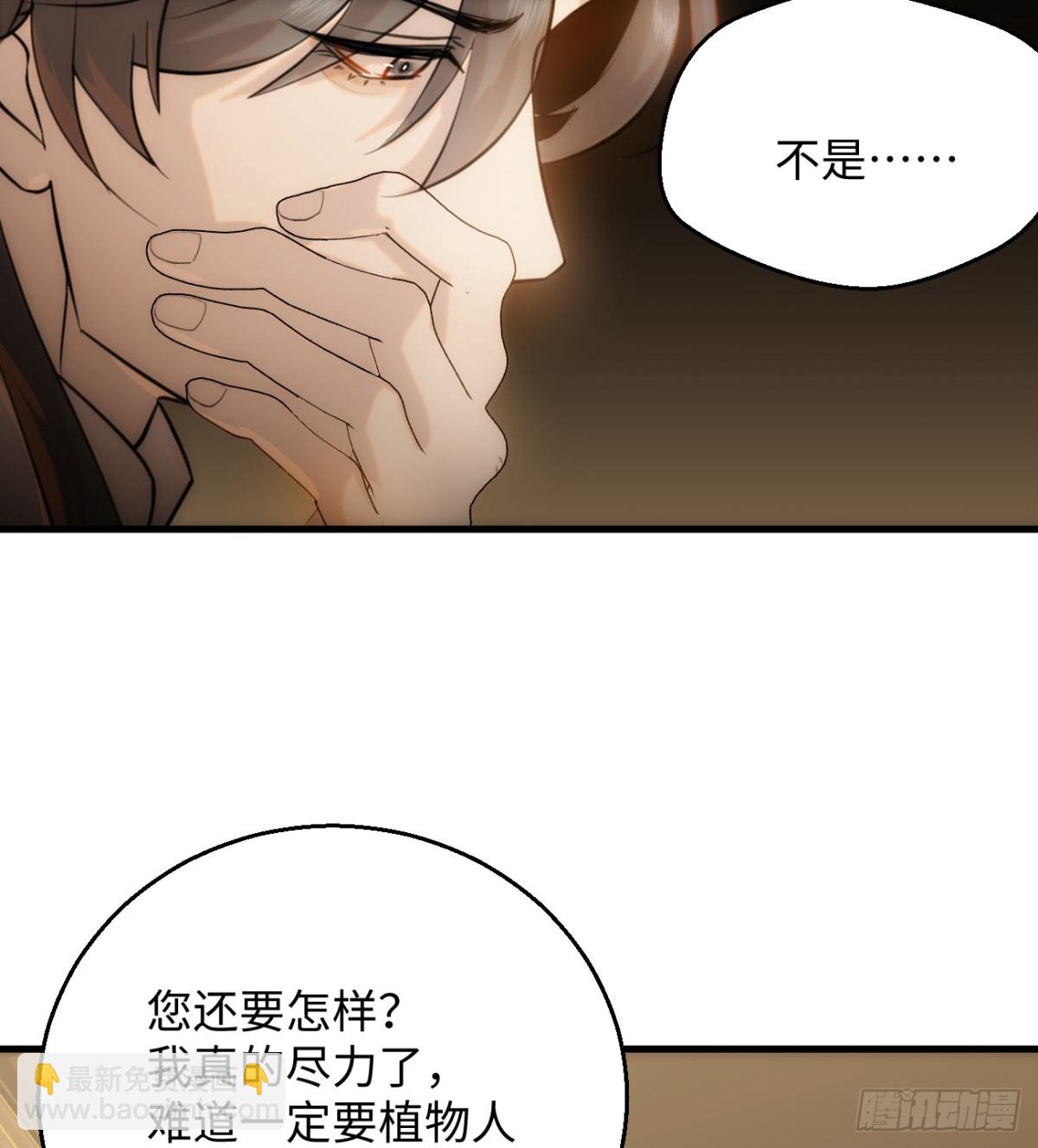 12.兄弟你好香！23