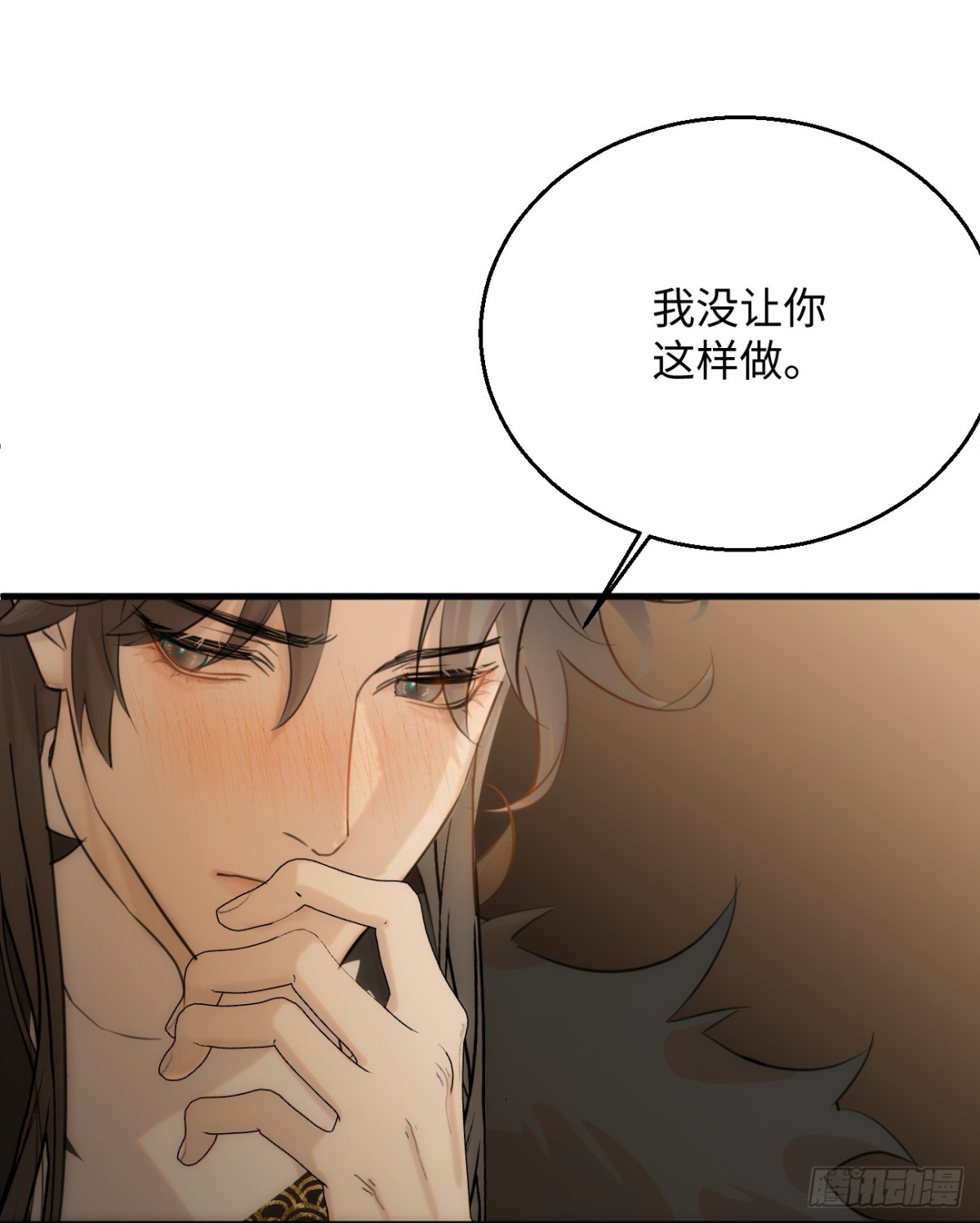 12.兄弟你好香！26