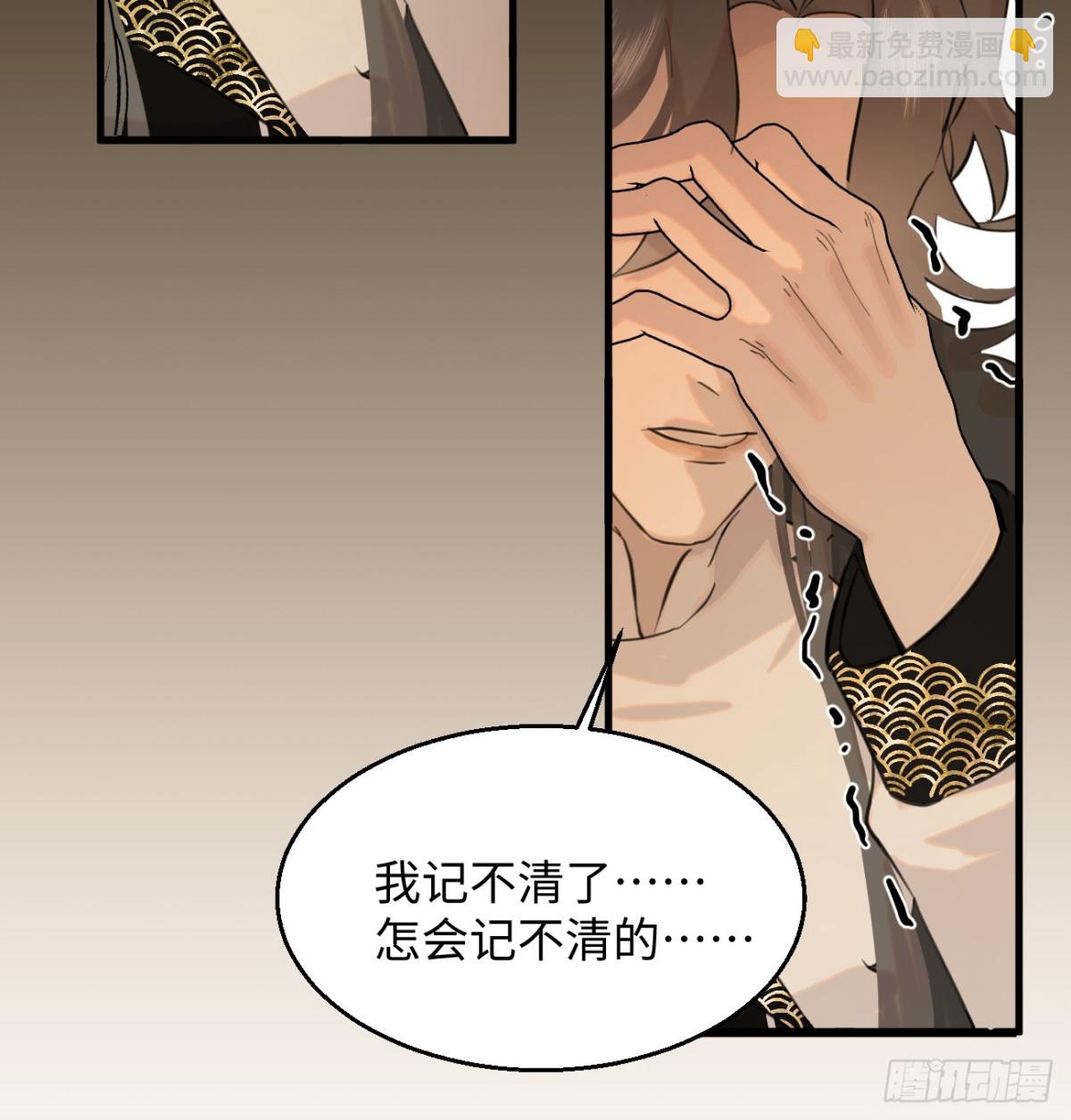12.兄弟你好香！40