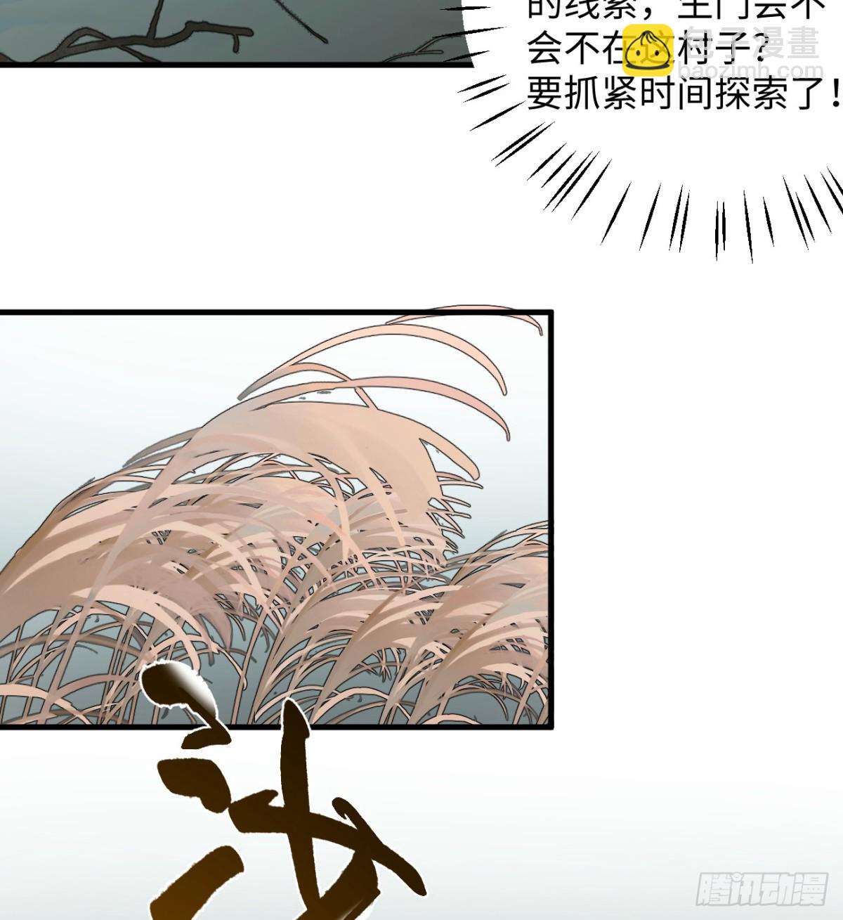 12.兄弟你好香！63