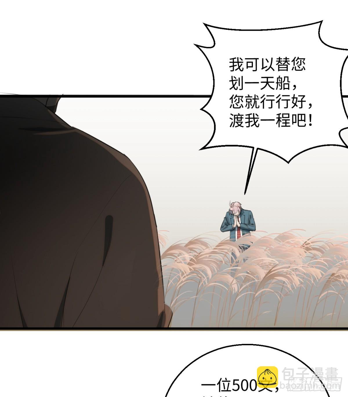 12.兄弟你好香！72