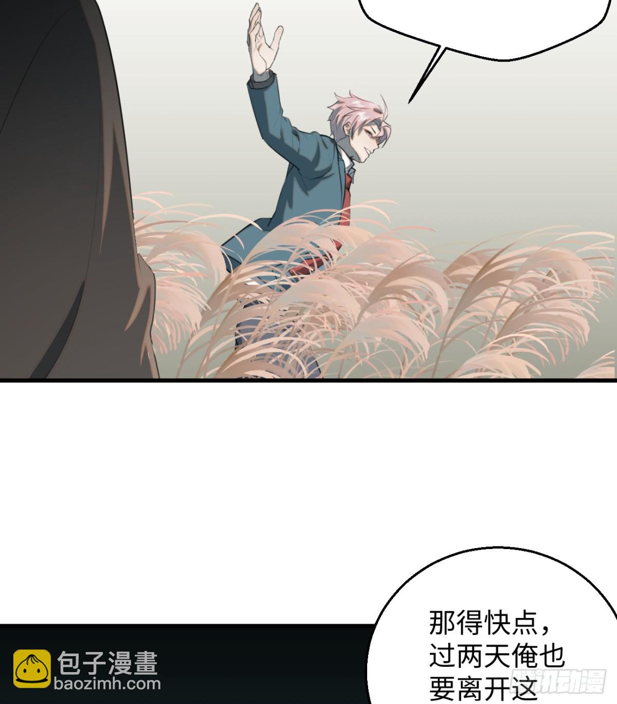 12.兄弟你好香！74