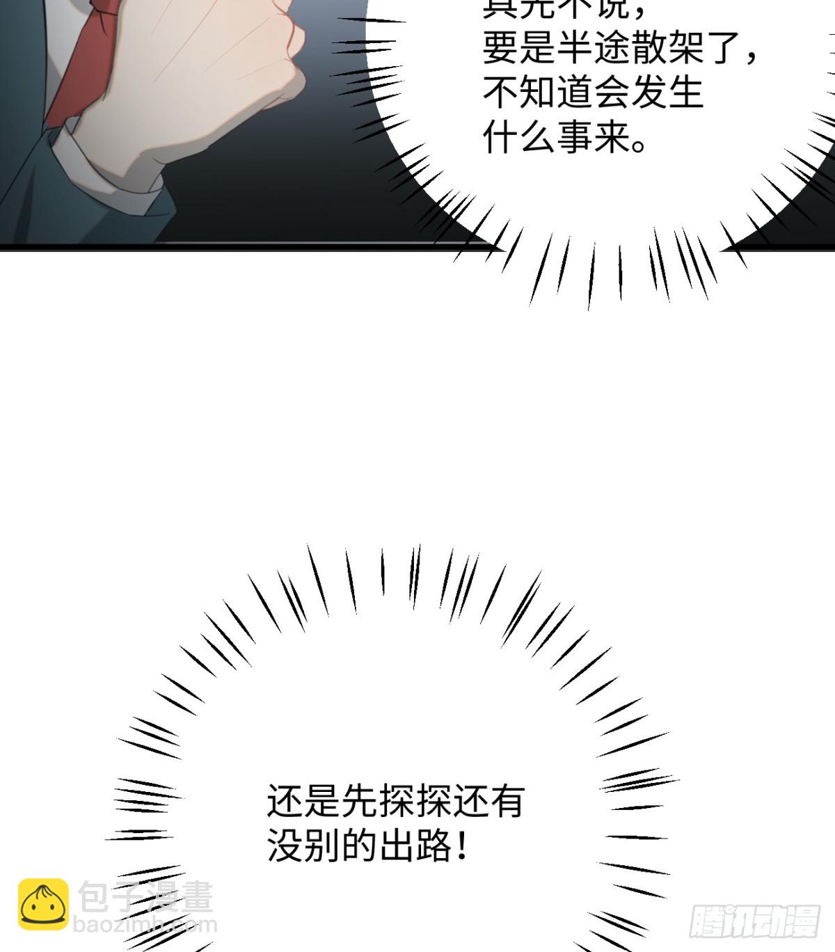 12.兄弟你好香！79
