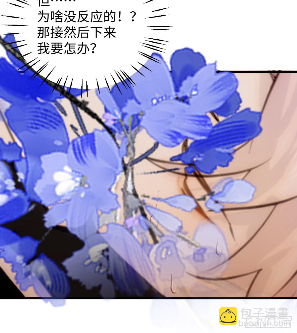 12.兄弟你好香！8