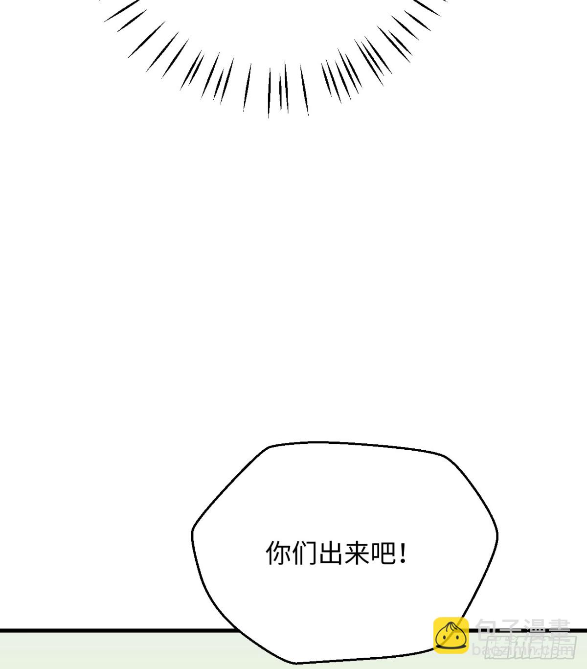 12.兄弟你好香！80
