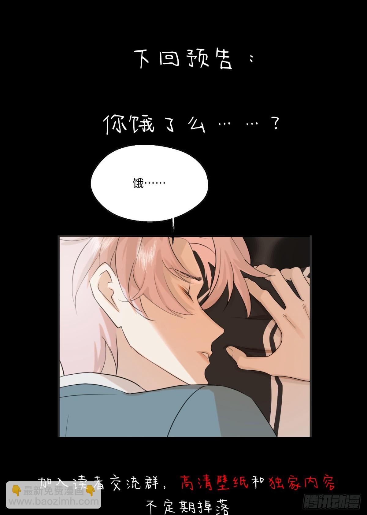 12.兄弟你好香！82