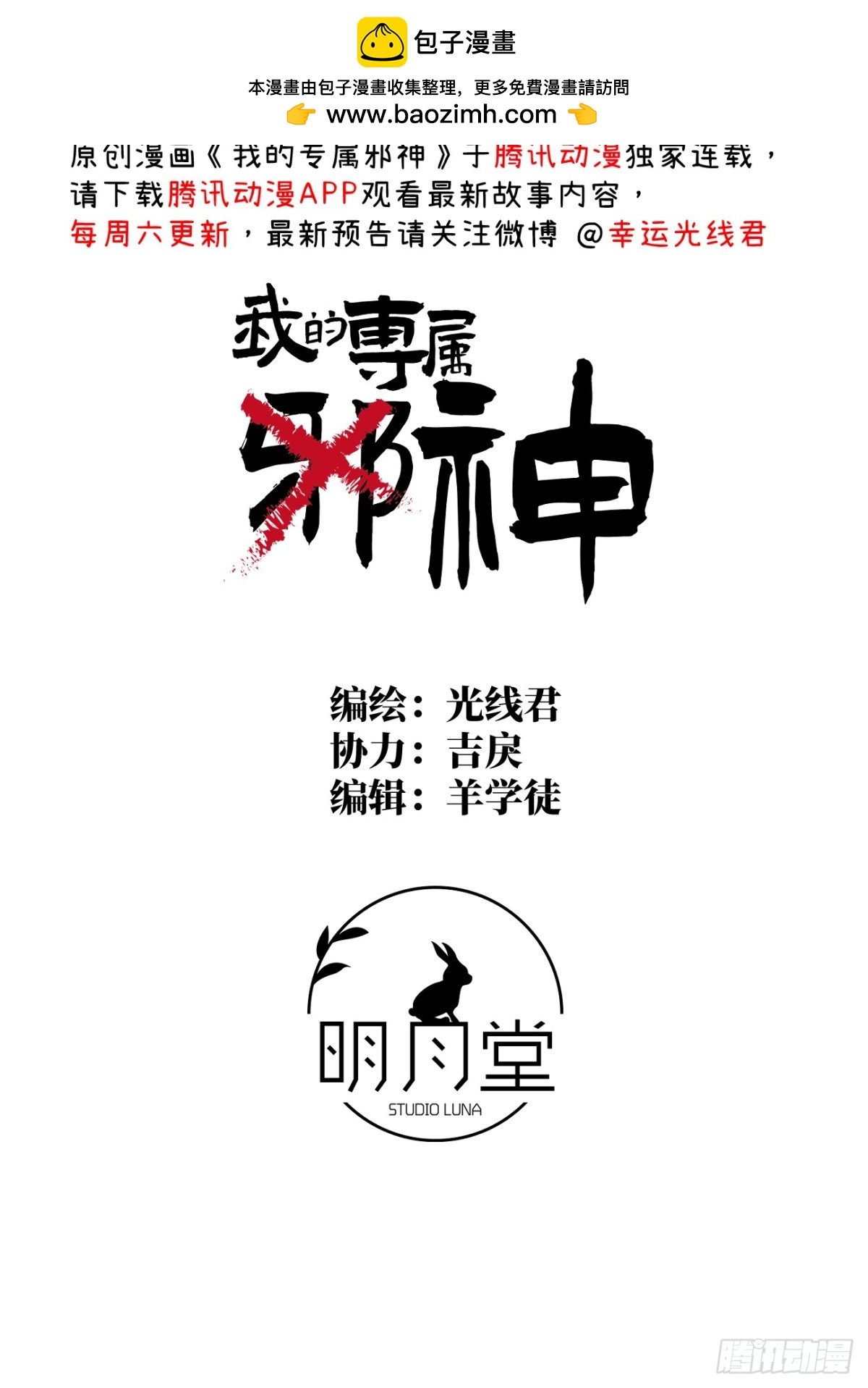 13.救命这算占到便宜吗？1