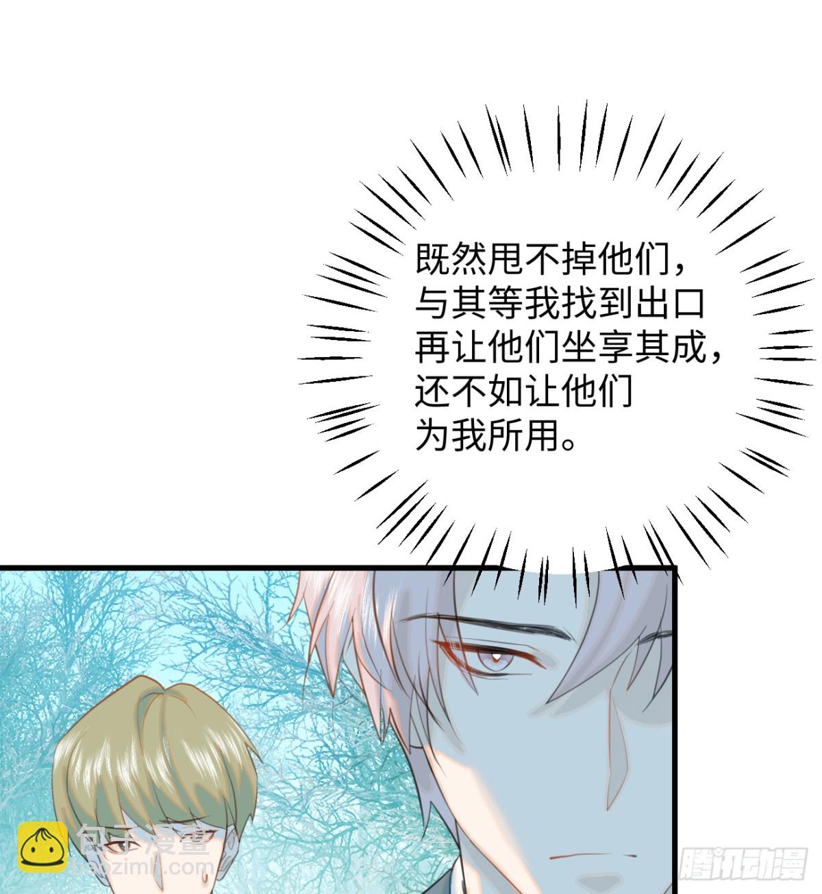 13.救命这算占到便宜吗？13