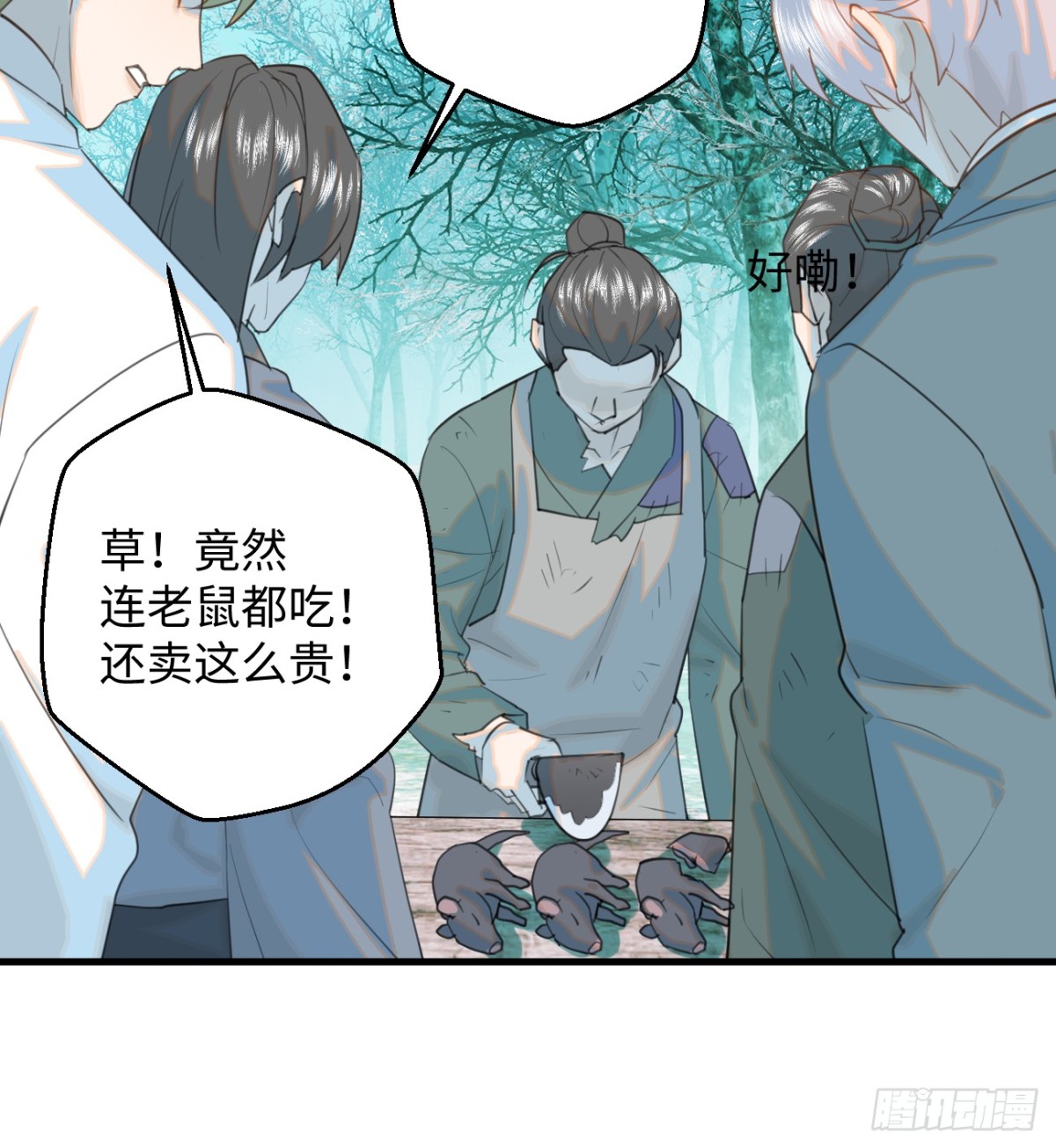 13.救命这算占到便宜吗？19