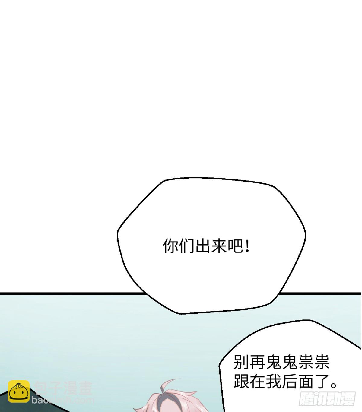 13.救命这算占到便宜吗？2