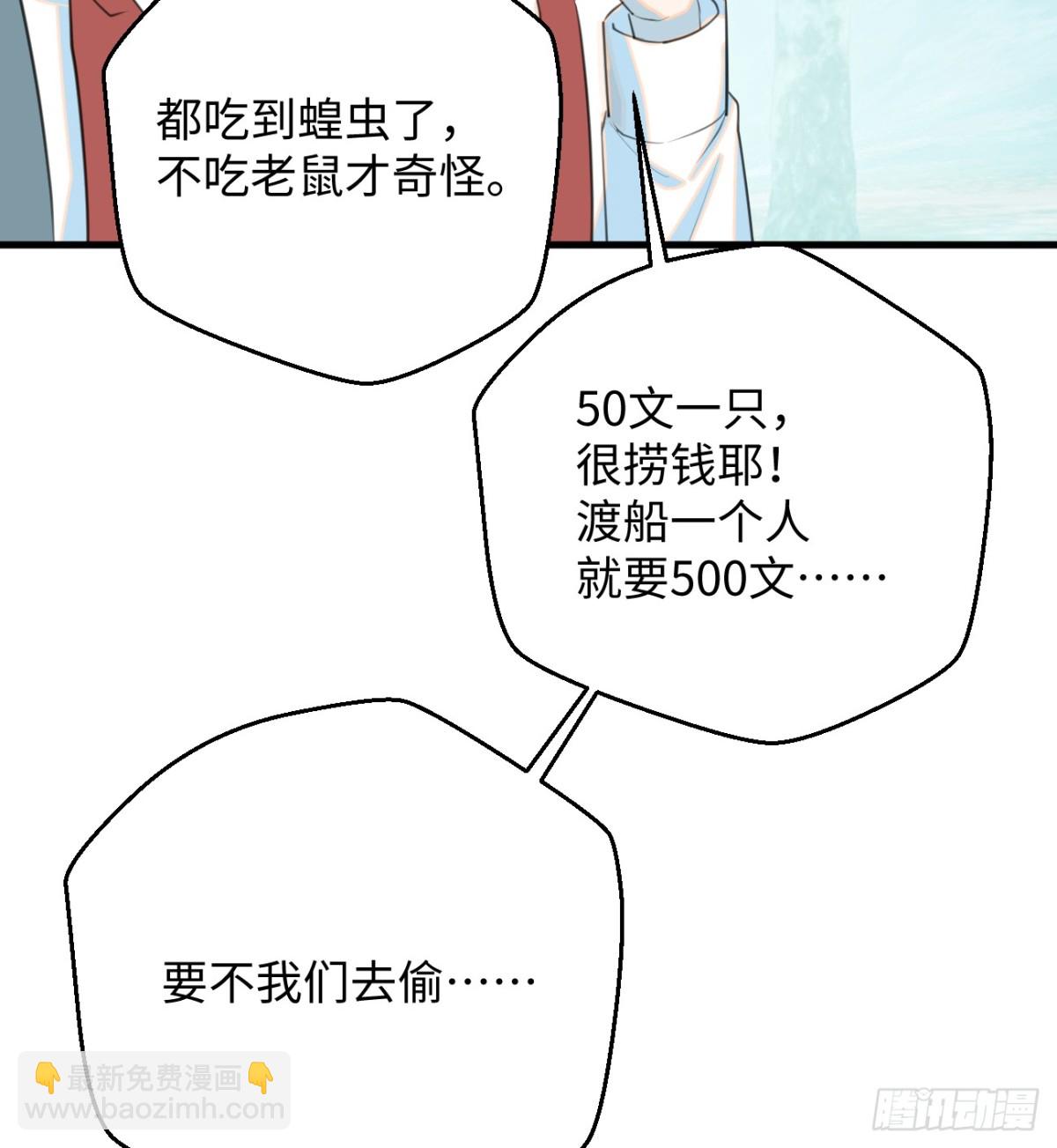 13.救命这算占到便宜吗？21