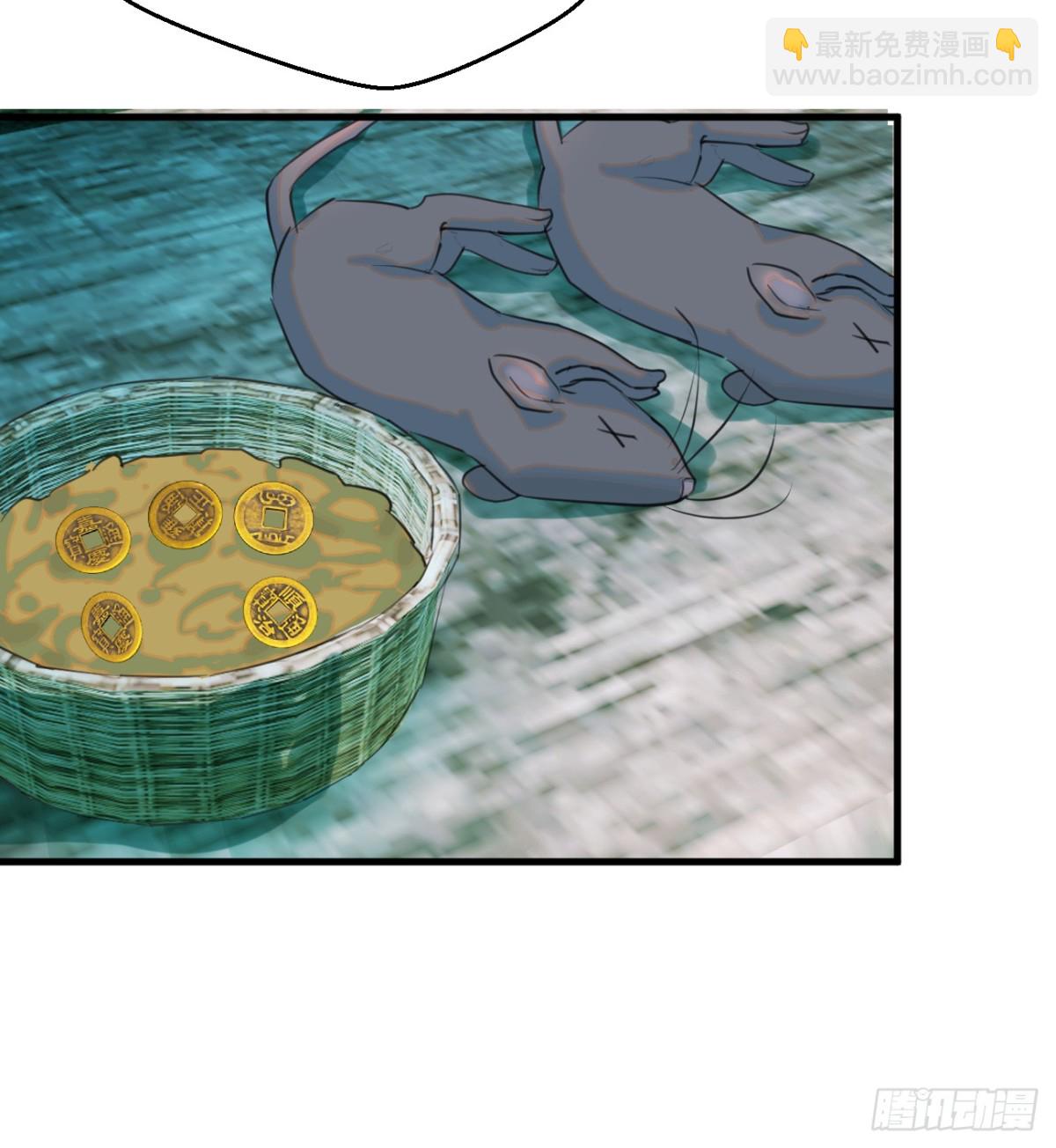 13.救命这算占到便宜吗？22
