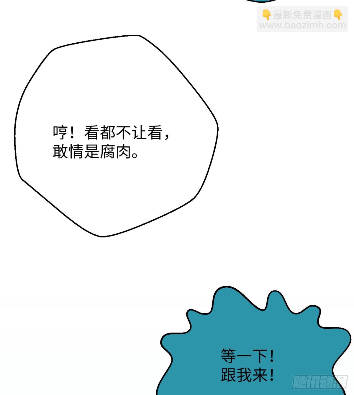 13.救命这算占到便宜吗？30