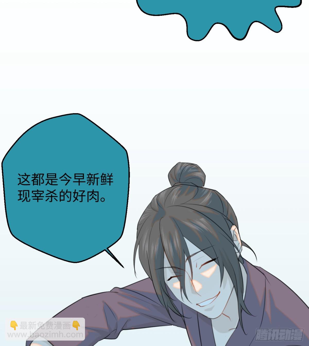 13.救命这算占到便宜吗？31