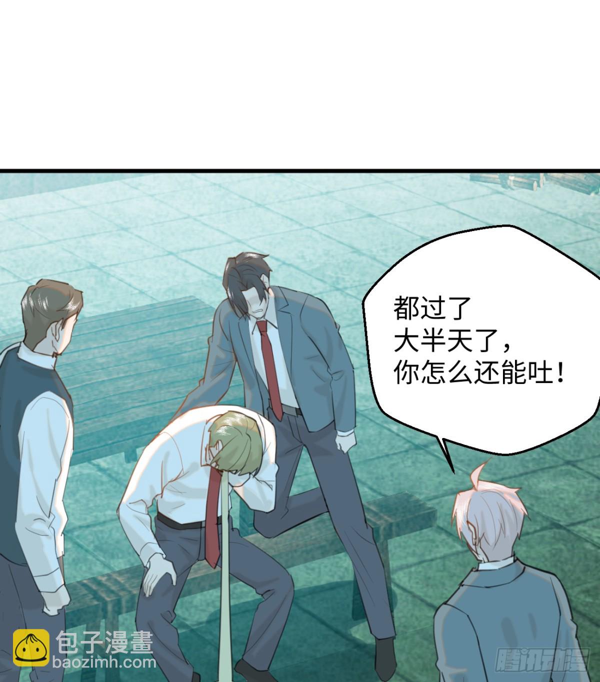 13.救命这算占到便宜吗？36