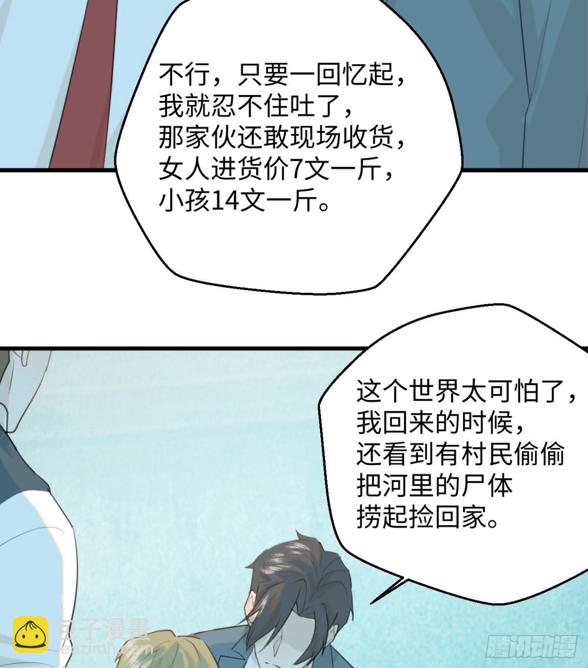 13.救命这算占到便宜吗？38