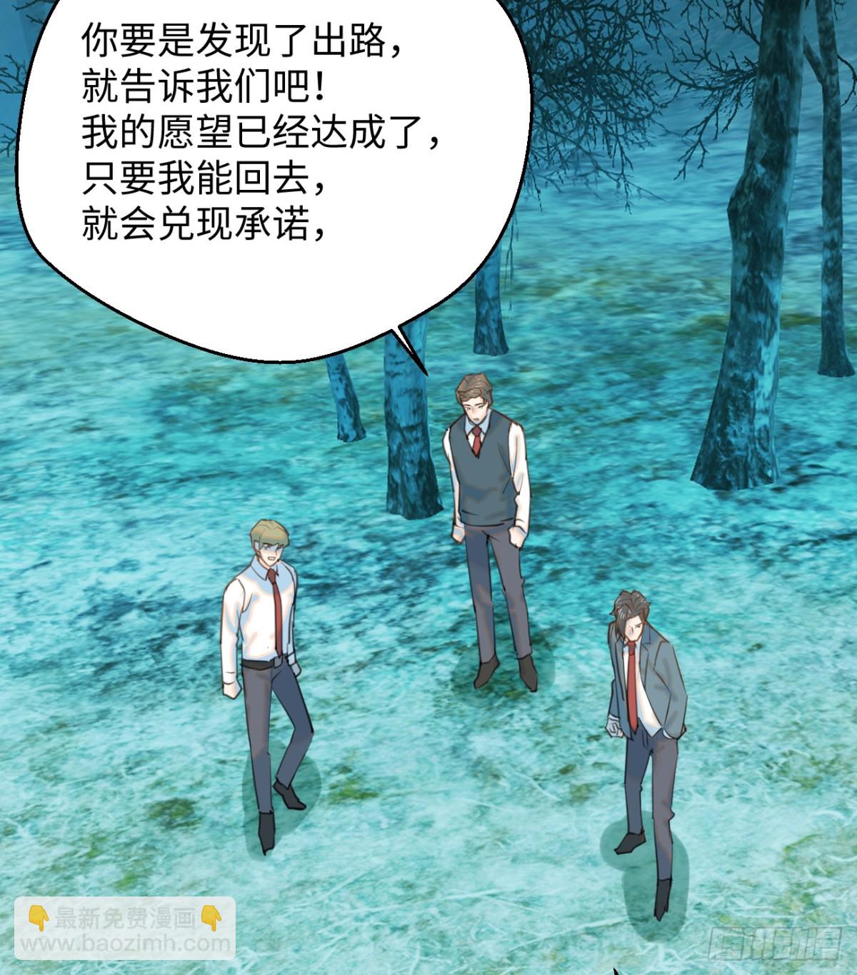 13.救命这算占到便宜吗？4